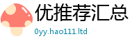 2025精准资料大全免费与2025年正版资料免费最新版本大全